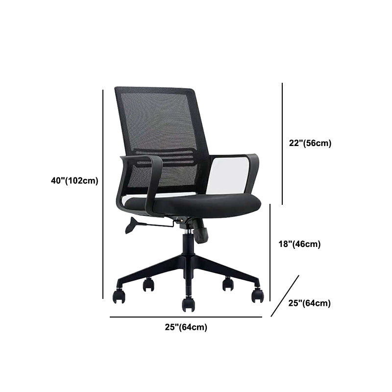 Contemporary Office Chair Black Breathable Air Grid Upholstered Desk Chair