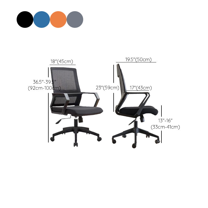 Modern Desk Chair Mesh Conference Chair High Back Chair with Wheels