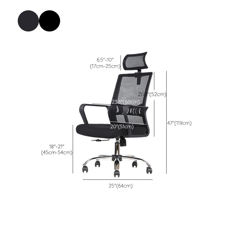 Modern Desk Chair Mesh Computer Chair High/Mid-Back Conference Chair