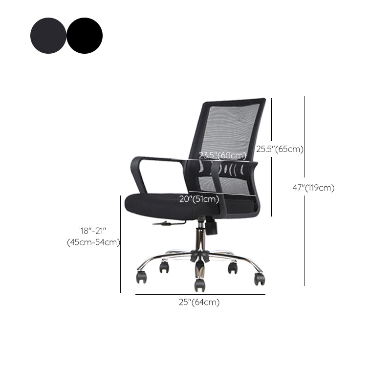 Modern Desk Chair Mesh Computer Chair High/Mid-Back Conference Chair