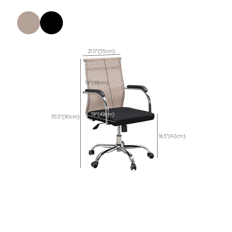 19"W Modern Desk Chair Breathable AirGrid Fixed Arms Office Chair