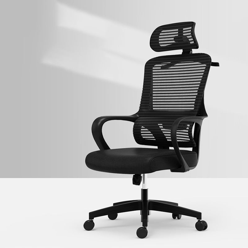 Office Ergonomic Mesh Task Chair Modern High Back Fixed Arms Desk Chair