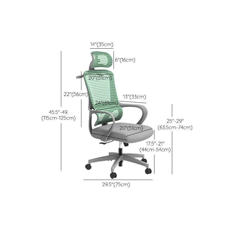 Office Ergonomic Mesh Task Chair Modern High Back Fixed Arms Desk Chair