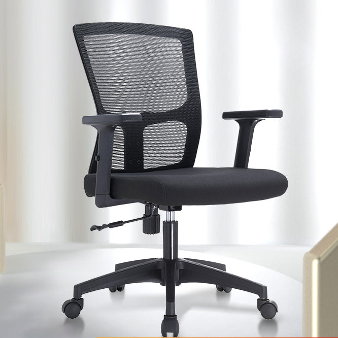 23" Wide Modern Desk Chair Breathable AirGrid Black Office Chair