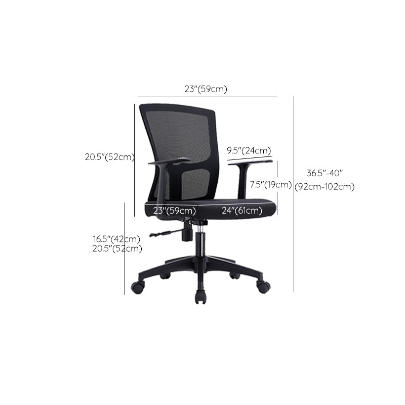 23" Wide Modern Desk Chair Breathable AirGrid Black Office Chair