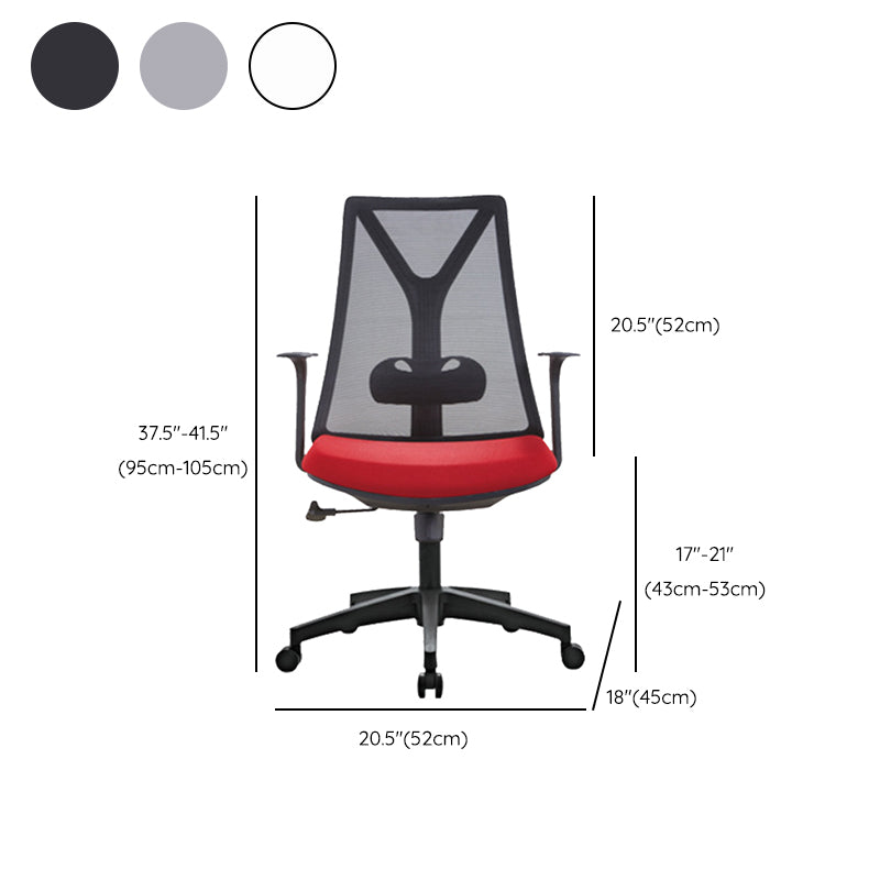 Modern Desk Chair Mesh Computer Chair Mid-Back Chair with Fixed Arm