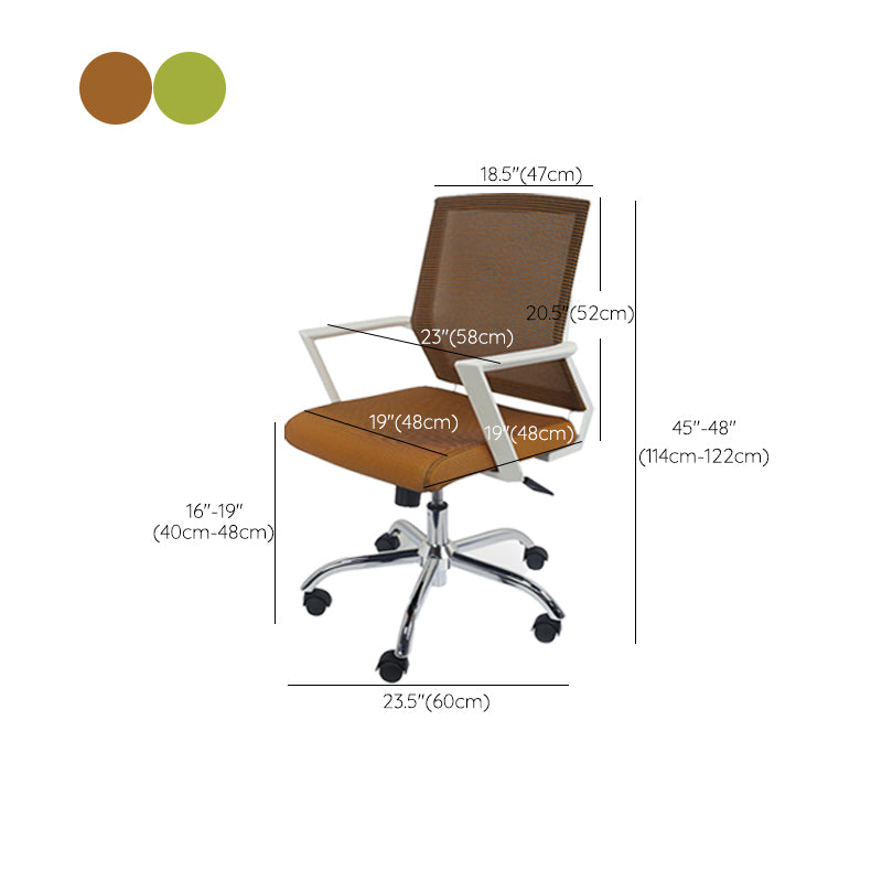 Modern Ergonomic Mesh Task Chair Office Fixed Arms Swivel Chair