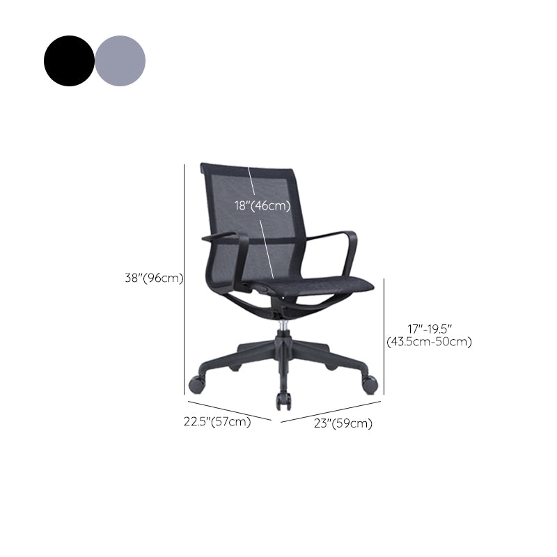 Modern Fixed Arm Conference Chair Office Ergonomic Mesh Task Chair