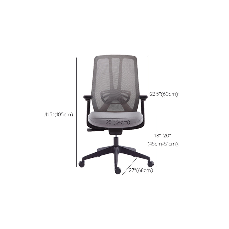 Mesh Swivel Ergonomic Chair Fixed Arms Adjustable Seat Height Office Chair