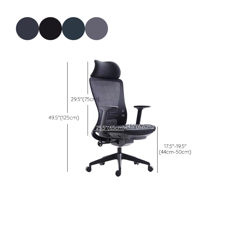 Modern Desk Chair Mesh Computer Chair Ergonomic Chair for Office