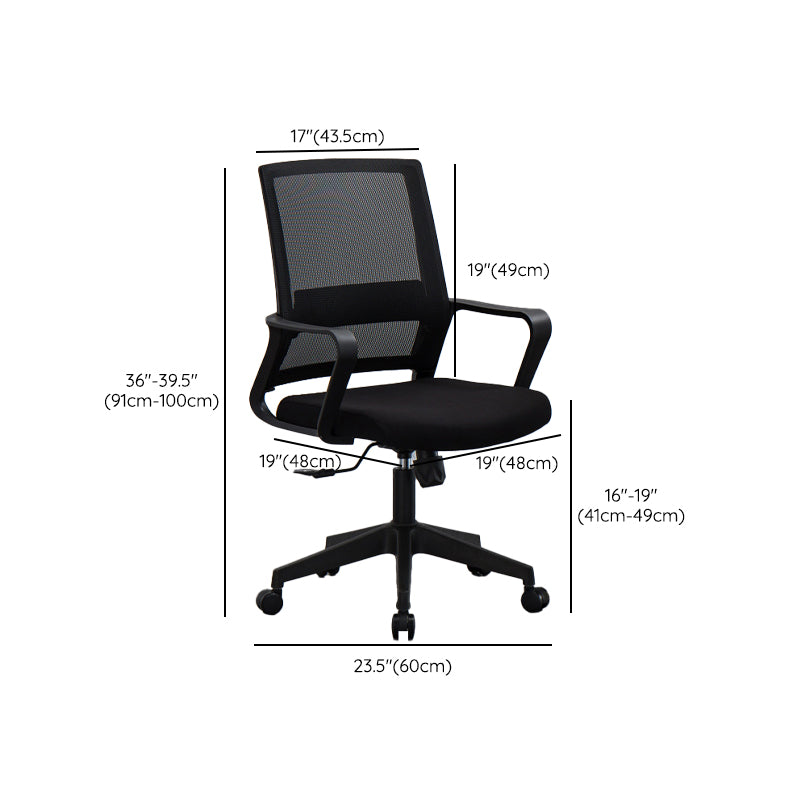 Modern Office Chair Black Adjustable Seat Height Fixed Arms Desk Chair