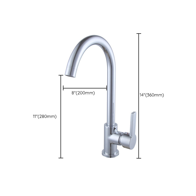 Modern Standard Kitchen Faucet Single Lever High Arch Kitchen Faucet