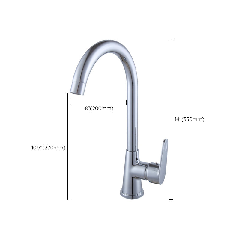 Modern Standard Kitchen Faucet Single Lever High Arch Kitchen Faucet