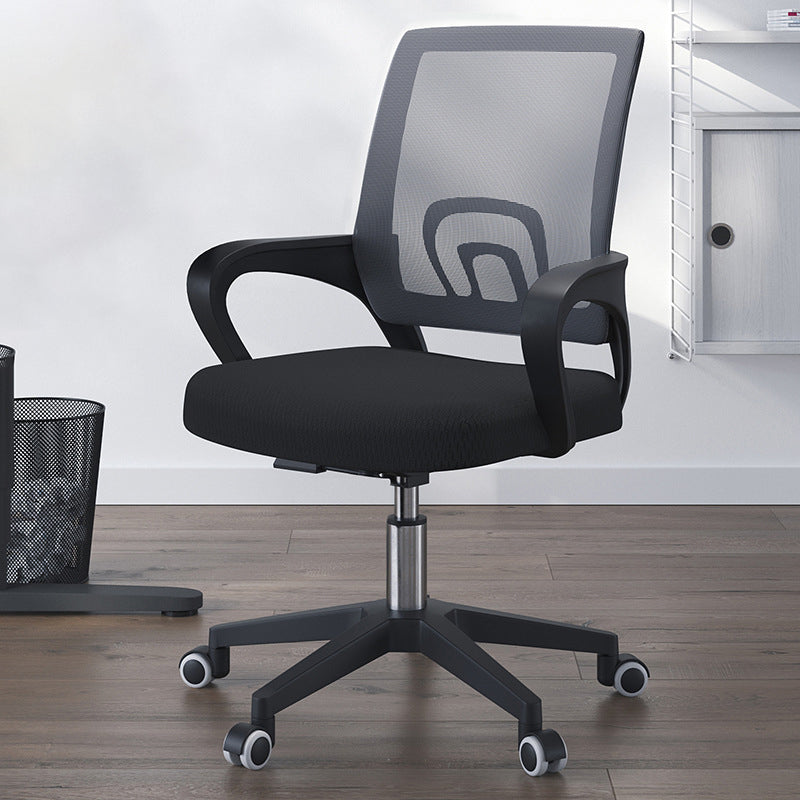 Contemporary Desk Chair Swivel Breathable Air Grid Office Chair