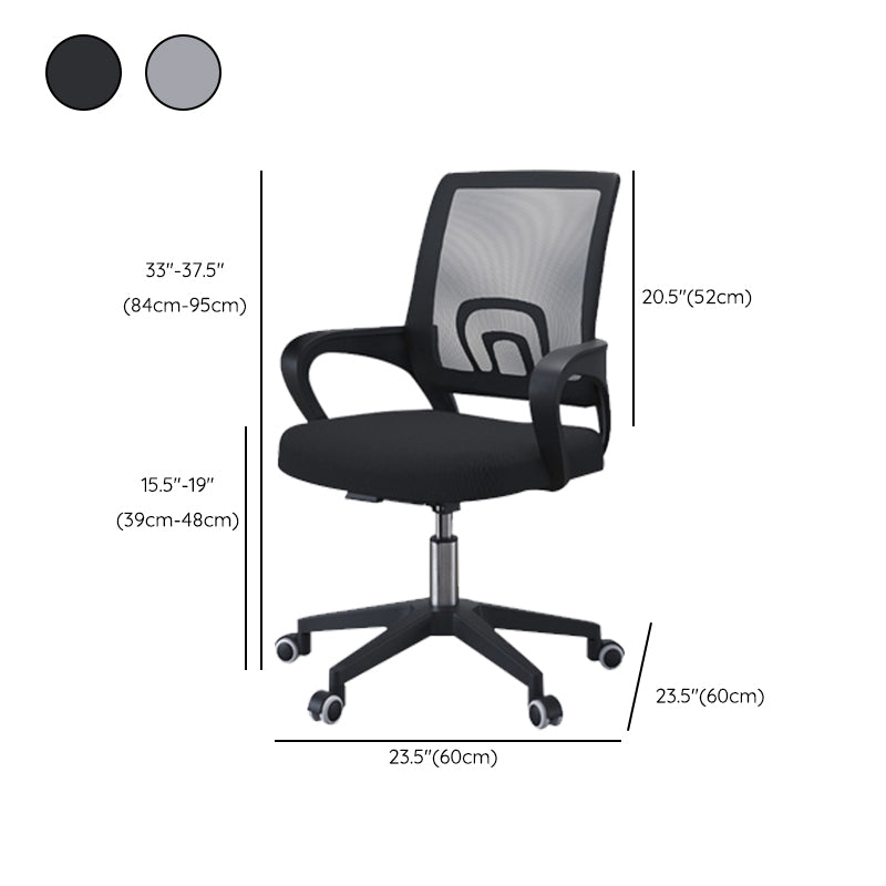 Contemporary Desk Chair Swivel Breathable Air Grid Office Chair