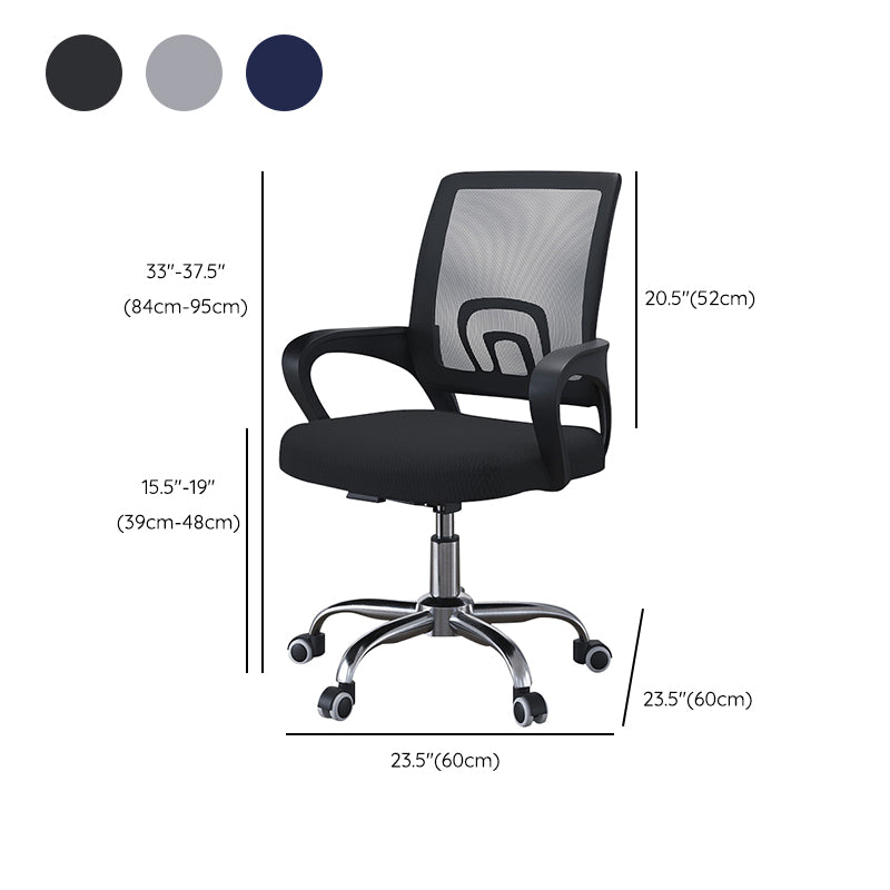 Contemporary Desk Chair Swivel Breathable Air Grid Office Chair