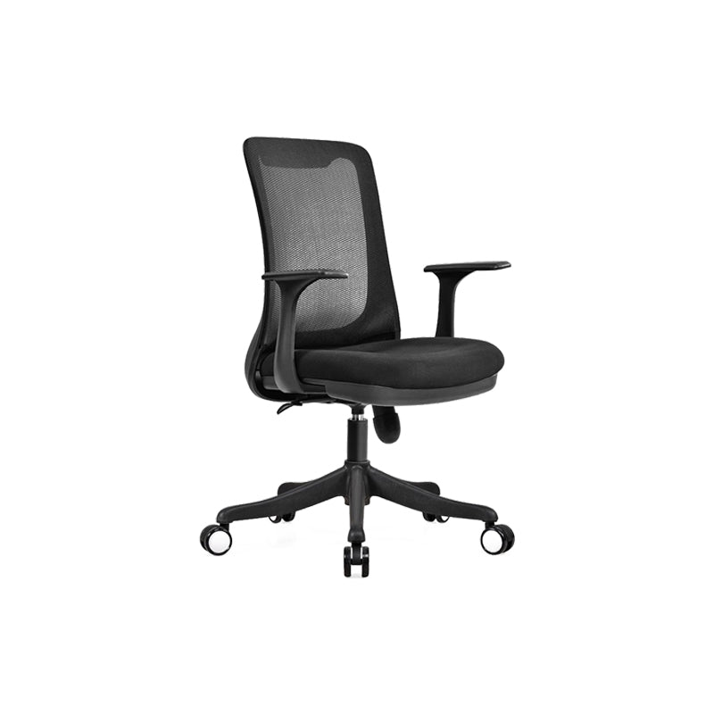 Modern Swivel Chair No Distressing Fixed Arms Breathable Air Grid Office Chair