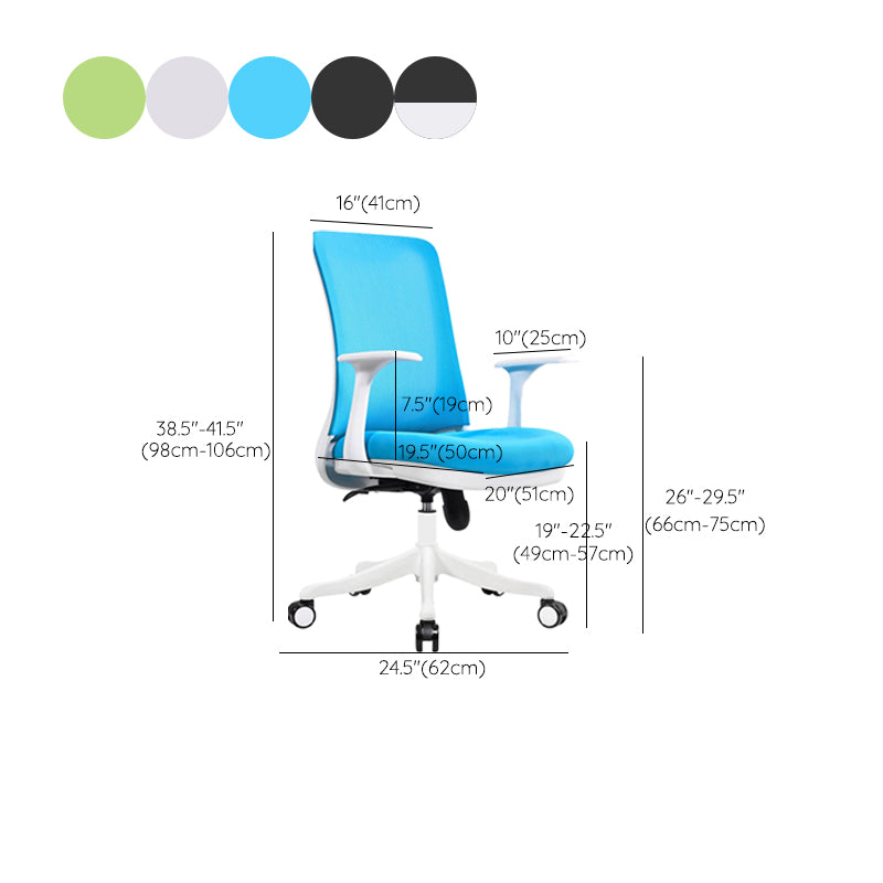 Modern Swivel Chair No Distressing Fixed Arms Breathable Air Grid Office Chair