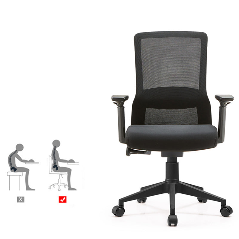 Modern Office Chair Adjustable Arms No Distressing Desk Chair with Wheels