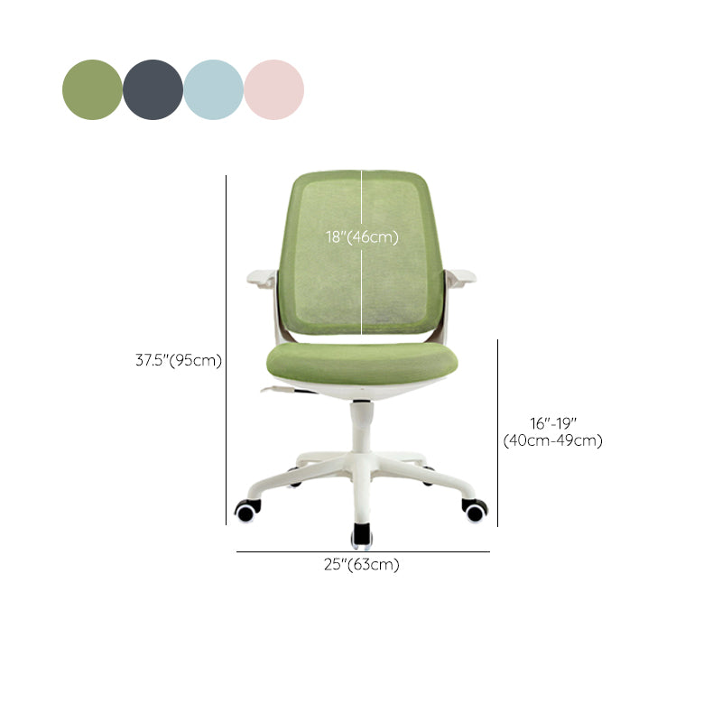 Modern Adjustable Arms Office Chair Height-adjustable Task Chair for Office