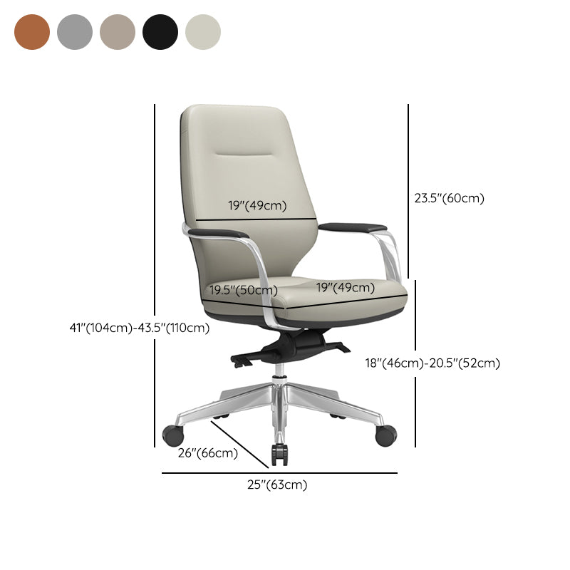 Modern Leather Swivel Chair Fixed Arms Ergonomic Office Chair