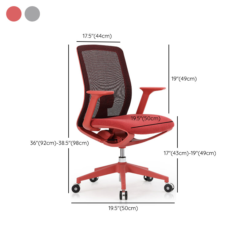 Contemporary Swivel Task Chair Fixed Arms Desk Chair for Office