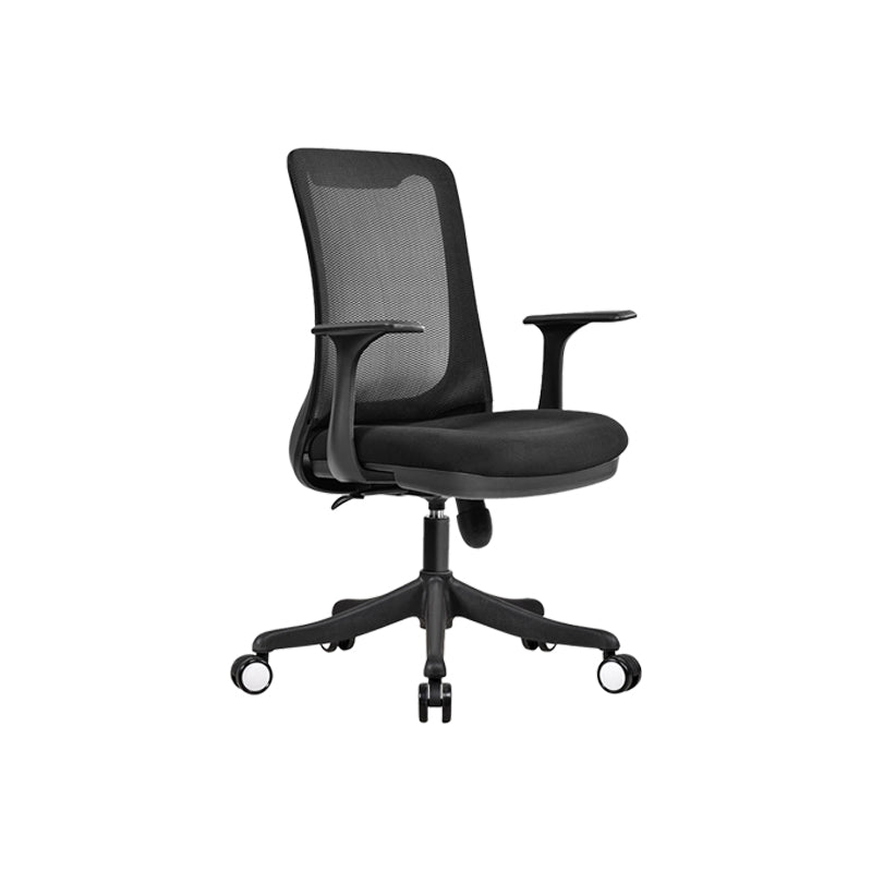 Modern Office Chair Fixed Arms Upholstered No Distressing Chair