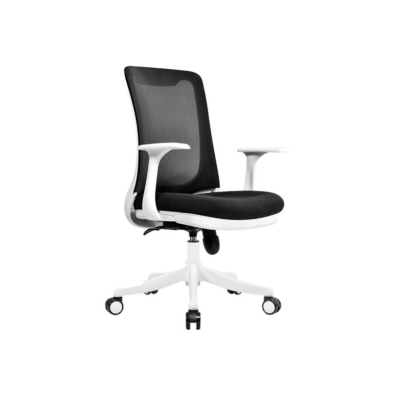 Modern Office Chair Fixed Arms Upholstered No Distressing Chair