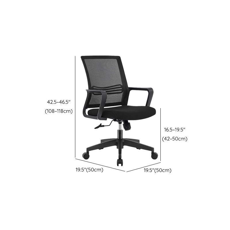 Contemporary Mesh-back Conference Chair Fixed Arms Task Chair for Office