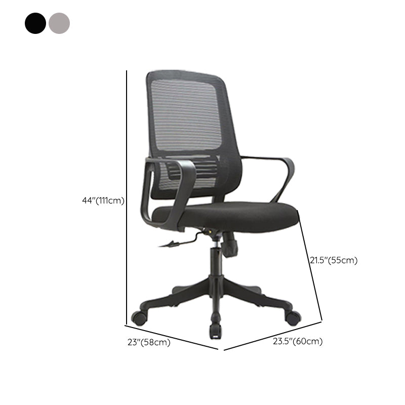 Modern Fixed Arms Desk Chair Mesh-back Conference Chair for Office