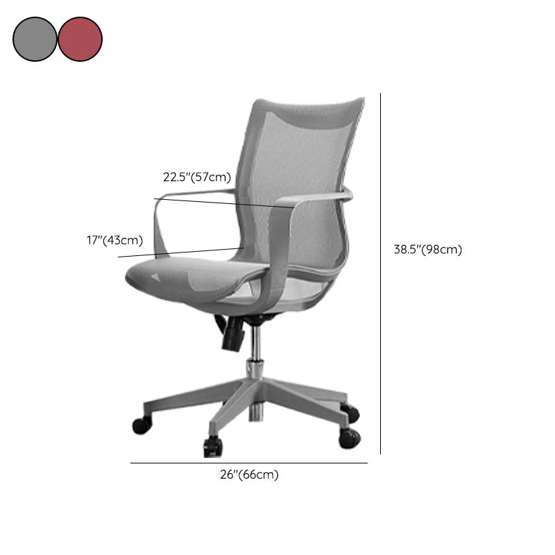 Modern Fixed Arms Desk Chair Mesh-back Task Chair for Office