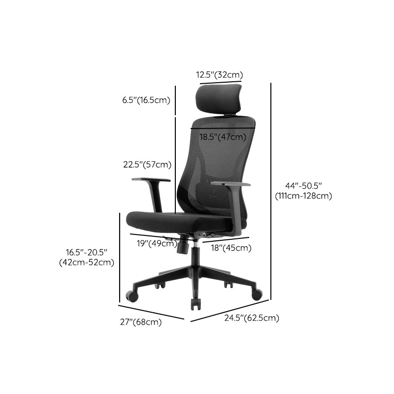 Modern Mesh Task Chair Wheels Included Desk Chair for Office