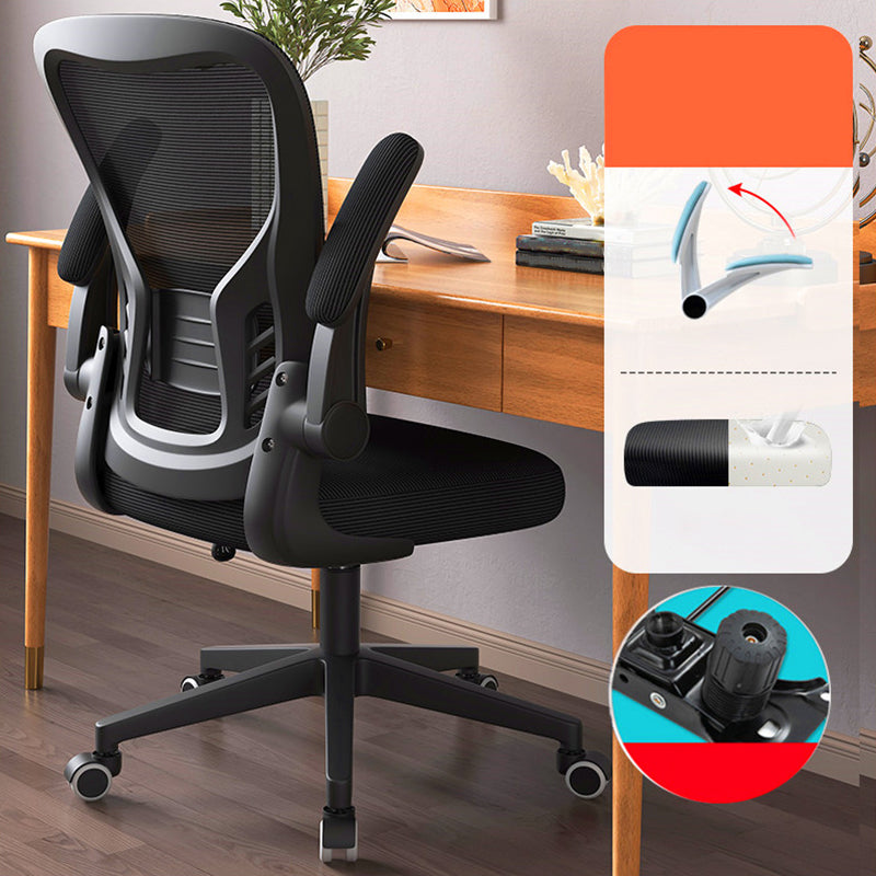 Modern Office Chair Adjustable Seat Height Swivel Chair with Breathable Back