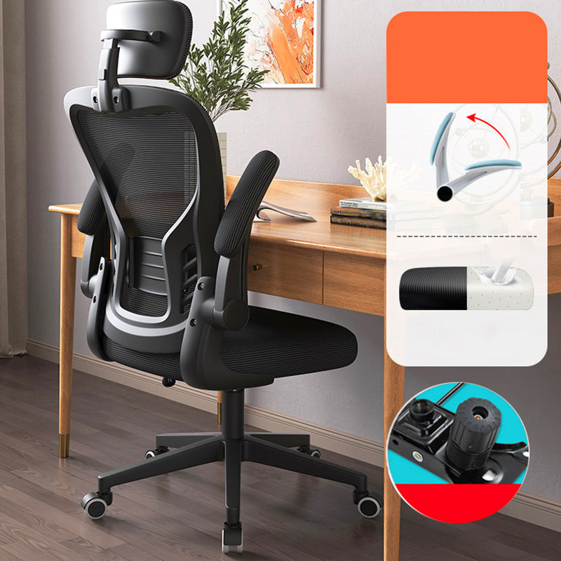 Modern Office Chair Adjustable Seat Height Swivel Chair with Breathable Back