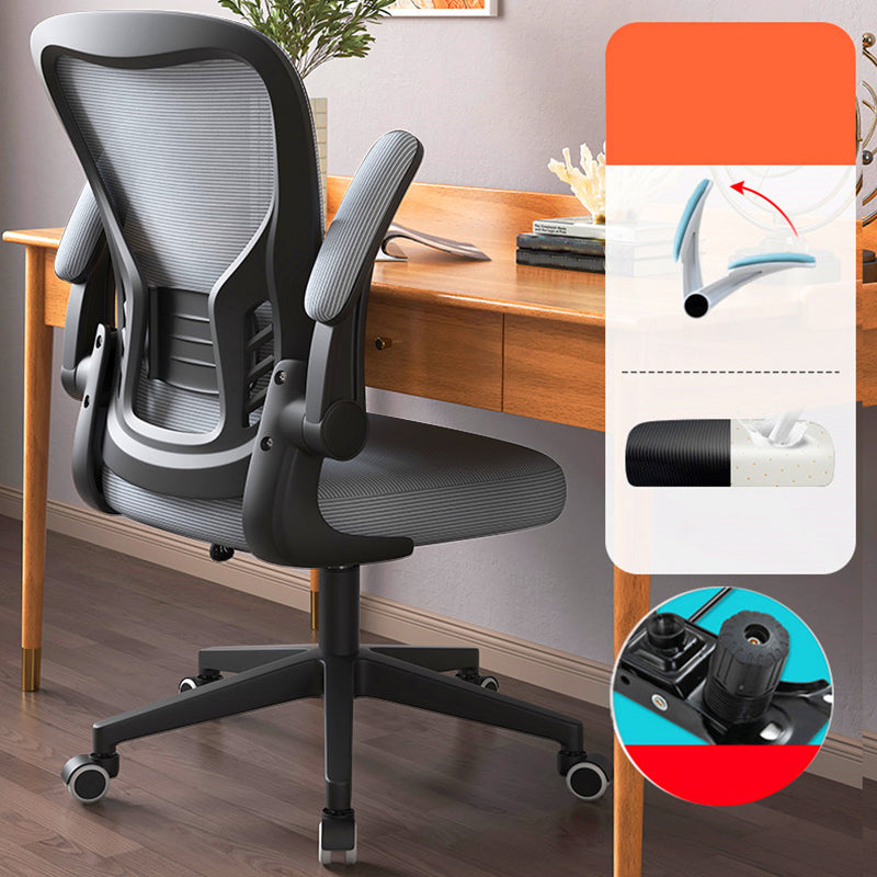 Modern Office Chair Adjustable Seat Height Swivel Chair with Breathable Back