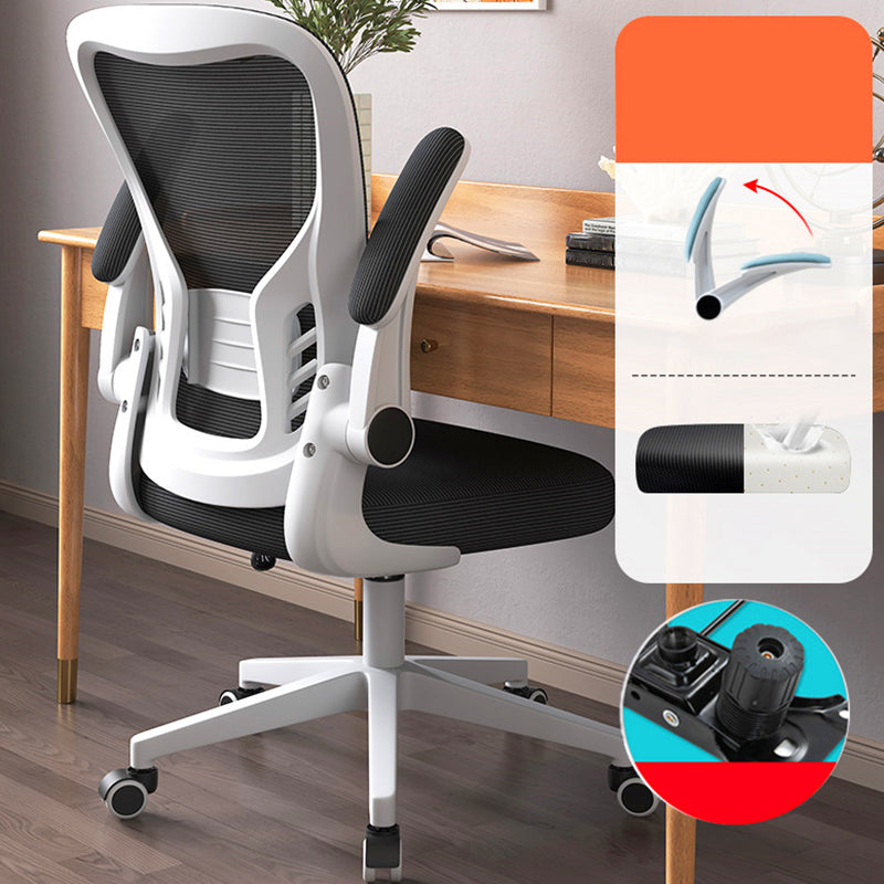 Modern Office Chair Adjustable Seat Height Swivel Chair with Breathable Back