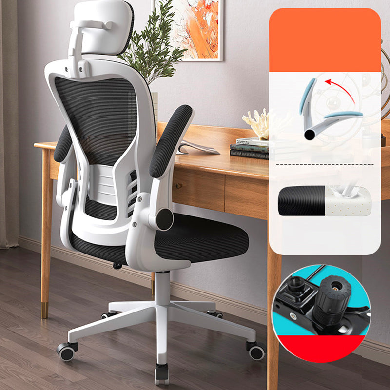 Modern Office Chair Adjustable Seat Height Swivel Chair with Breathable Back