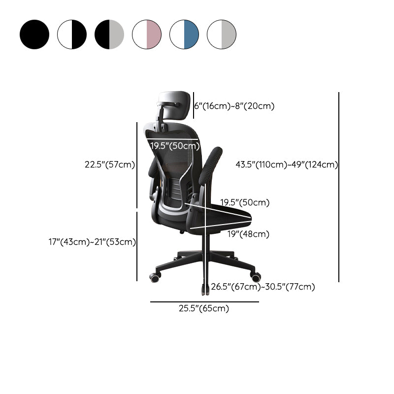 Modern Office Chair Adjustable Seat Height Swivel Chair with Breathable Back