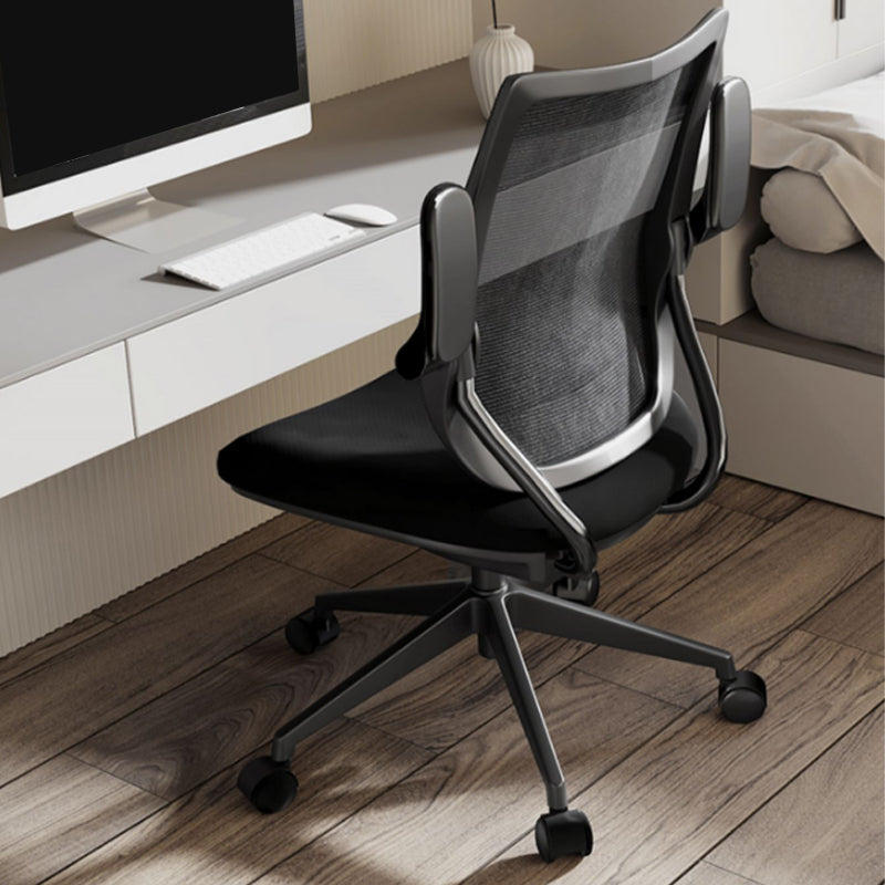 Adjustable Arms Desk Chair Modern No Distressing Office Chair with Breathable Back