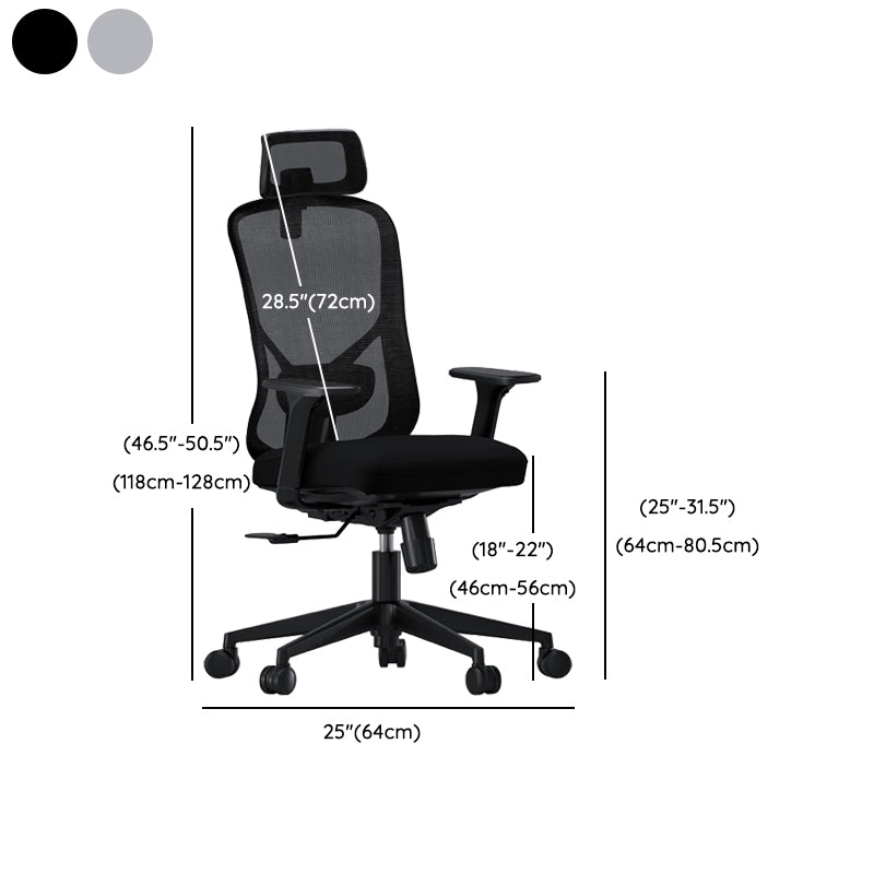 Removable Arms Desk Chair Modern Ergonomic Office Chair with Breathable Back