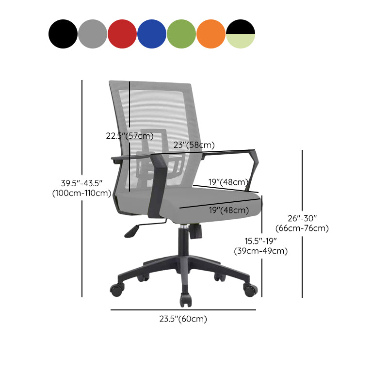 Fixed Arms Desk Chair Modern Swivel Chair with Breathable AirGrid