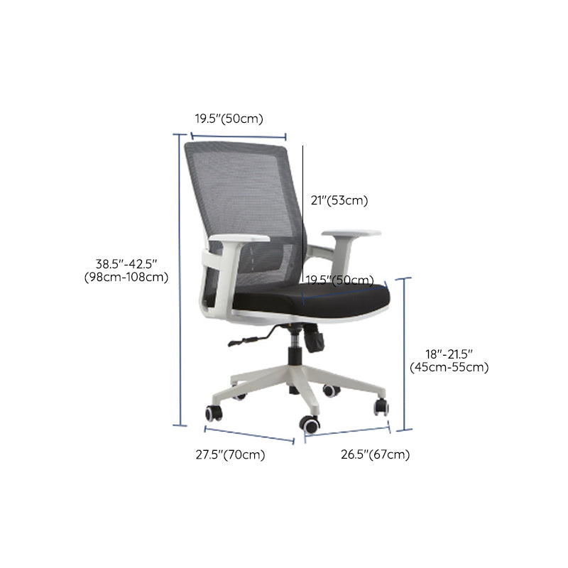 Modern Fixed Arms Office Chair No Distressing Ergonomic Chair with Wheels