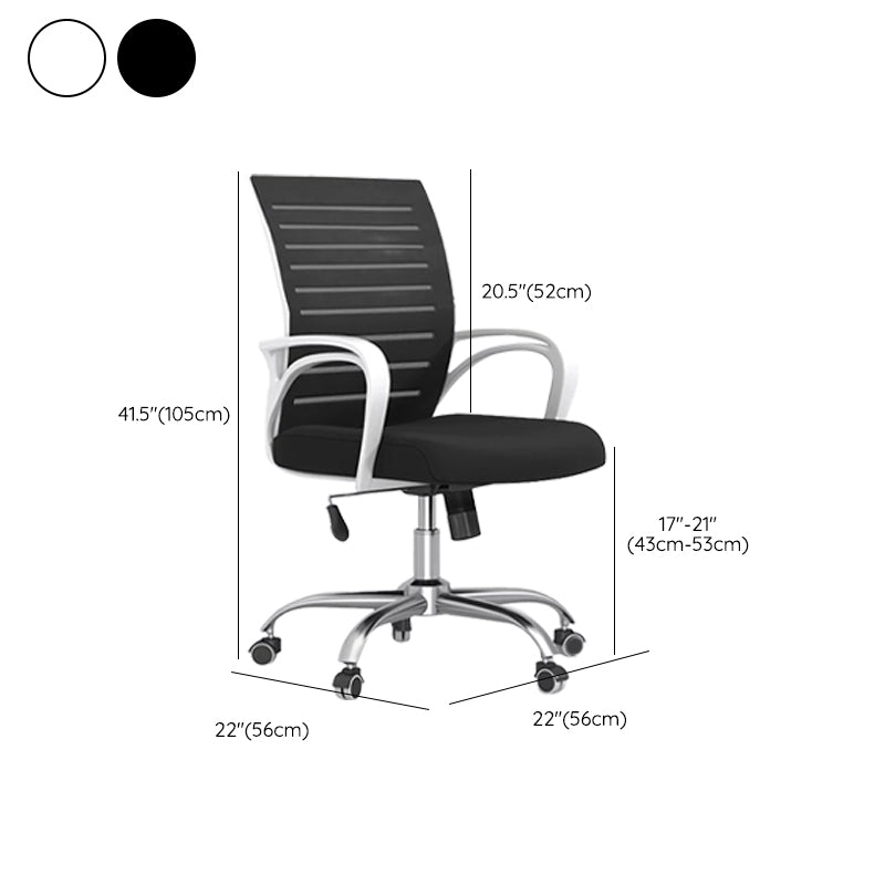 Fixed Arms Office Chair Modern No Distressing Ergonomic Desk Chair