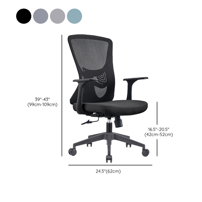 Modern Fixed Arms Office Chair Adjustable Seat Height No Distressing Ergonomic Desk Chair