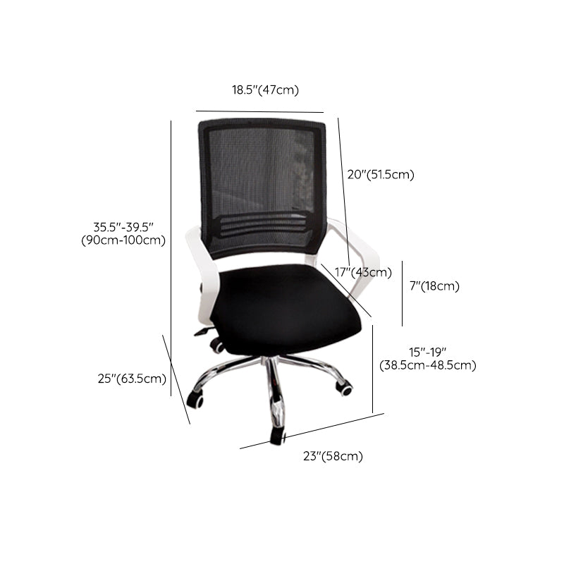 Modern Chair Fixed Arms Ergonomic Chair with Breathable Back