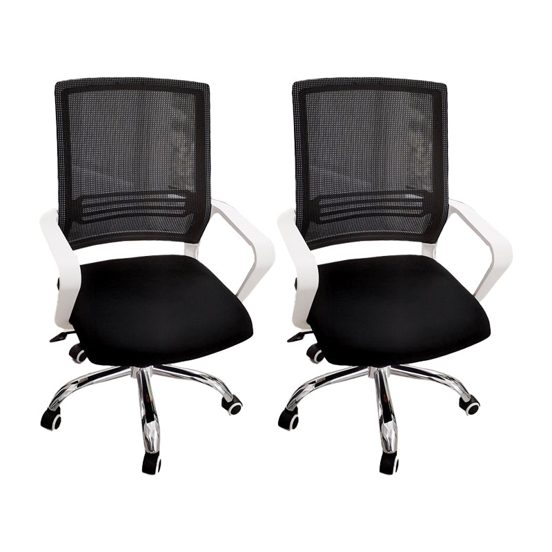 Modern Office Chair No Distressing Chair with Breathable Back