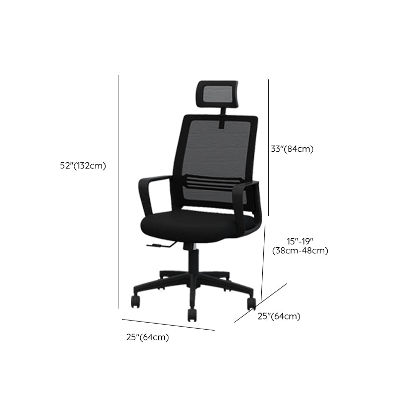 Modern Office Chair No Distressing Chair with Breathable Back