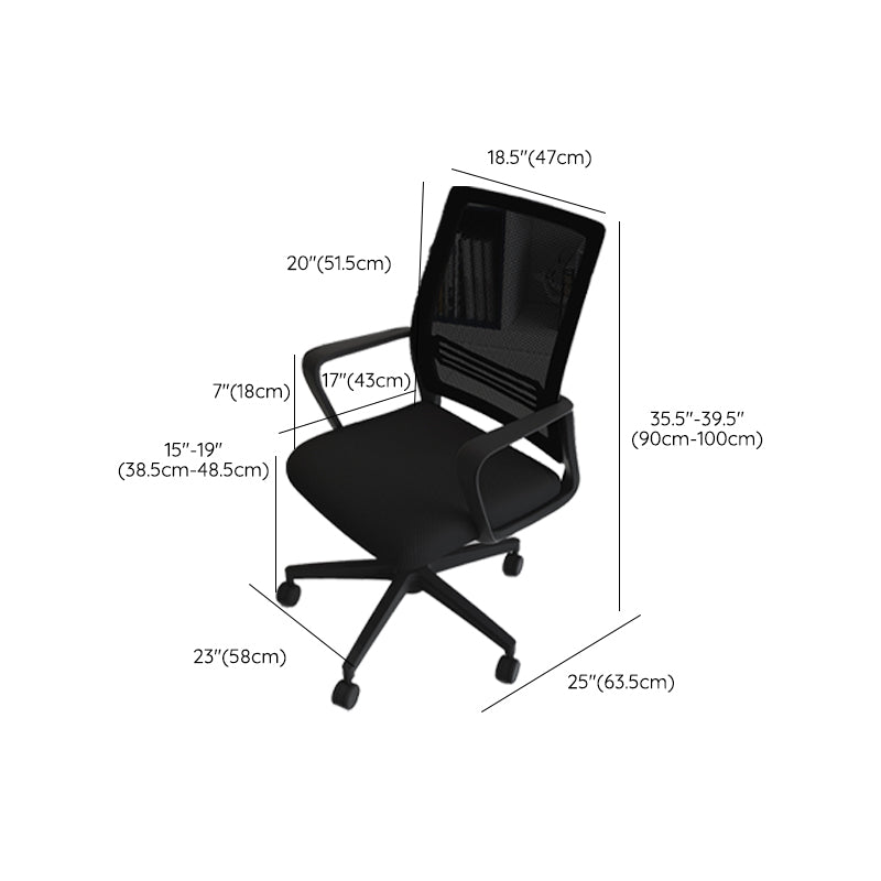 Modern Office Chair No Distressing Chair with Breathable Back