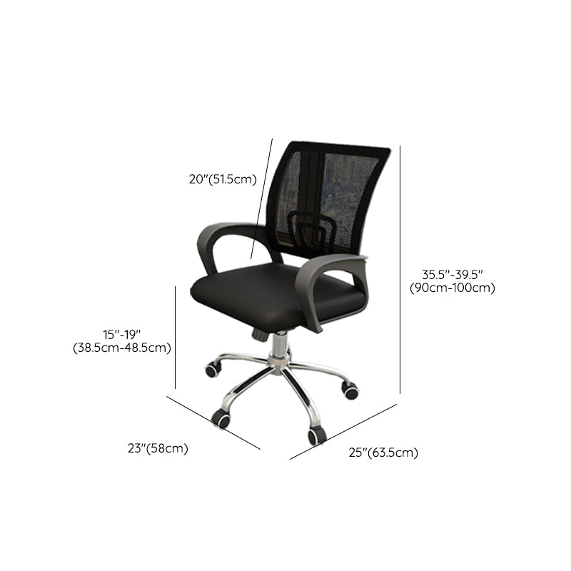 Modern Office Chair No Distressing Chair with Breathable Back