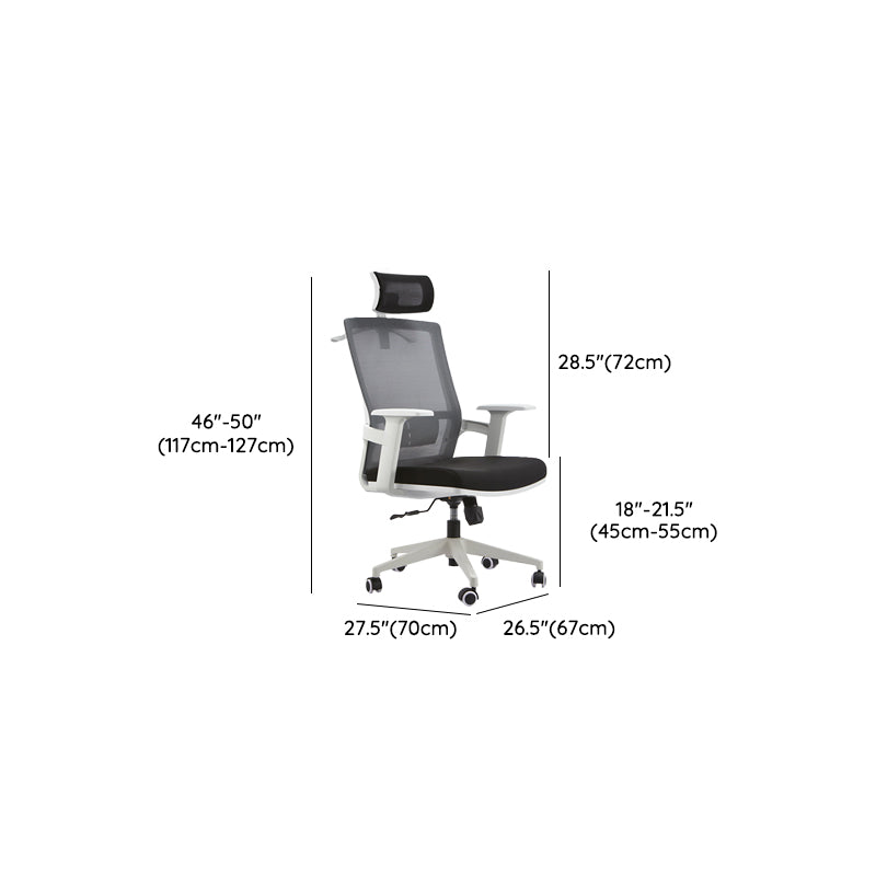 Modern Fixed Arms Office Chair Slide No Distressing Ergonomic Desk Chair